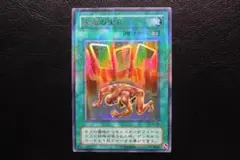 【遊戯王】SM-28 生還の宝札 パラレルレア