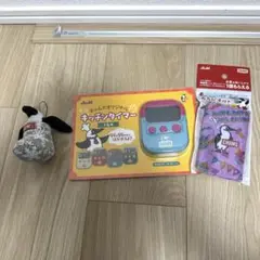 CHUMS チャムス ノベルティセット