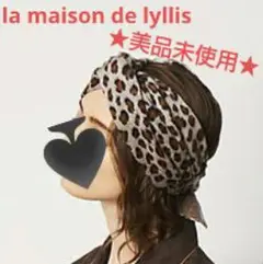 【美品未使用】la maison de lyllisラメゾンドリリス ヘアバンド