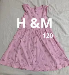 【H&M】ピンクのワンピース