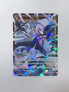 ブルアカ アツコ WIXOSS