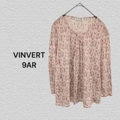 バンベール VANVERT 花柄 長袖ブラウス 9AR