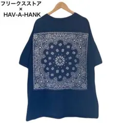 フリークスストア　HAV-A-HANK　曼荼羅　プリント　Tシャツ　コラボ　半袖
