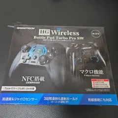 hgワイヤレスバトルパッドターボprosw
