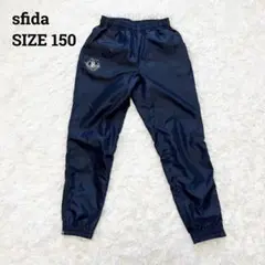 スフィーダsfida♦︎極美品　ウォームアップパンツ　150 ネイビー　秋冬