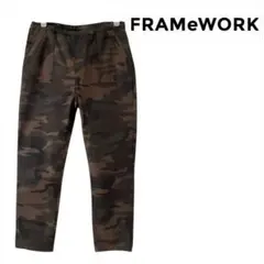 購入19000円 FRAMeWORK フレームワーク カモフラ コットンパンツ