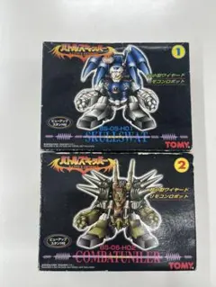 トミー　バトルスキッパー　2種セット