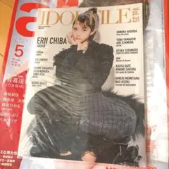 IDOL FILE Vol.35