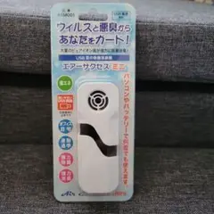 Air Success ASM-001 WHITE