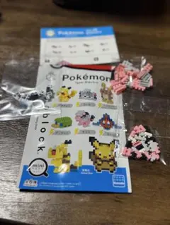 ポケモン ミニブロック miniナノブロック モココ 中身未開封