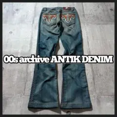 2000's ANTIK DENIM flare denim pants y2k