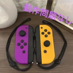 NintendoSwitch ジョイコン ネオンパープル ネオンオレンジ