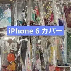 iPhone6カバー
