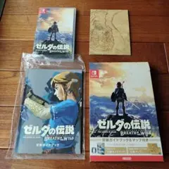 ゼルダの伝説 ブレス オブ ザ ワイルド 　冒険ガイドブック&マップ付き