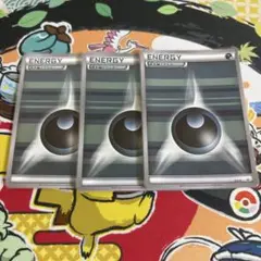 ストライプエネルギー　悪