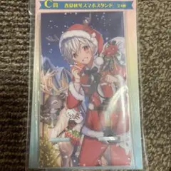 まふまふくじ　C賞