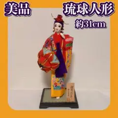 琉球人形　琉球人形　沖縄琉球古典舞踊　女踊り　四ツ竹　昭和レトロ