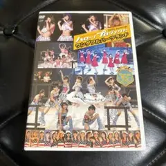 ハロープロジェクト　ワンダフルハーツランド