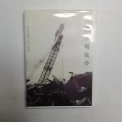 清木場俊介/VIDEO CLIPS