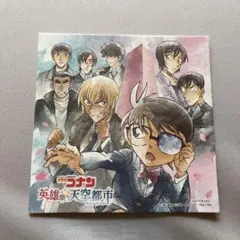 コナン　色紙風コースター　サンシャインシティ　謎解き