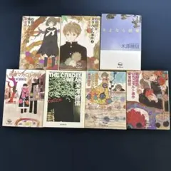 米澤穂信 小説７冊セット