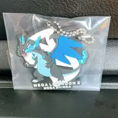 ポケモン メガシンカ 一番くじ メガリザードンY ラバーチャーム
