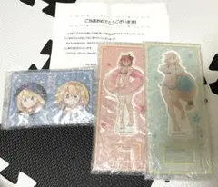 スライム倒して300年　当選品グッズセット　当選通知書付き