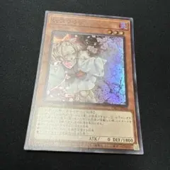 Item thumbnail for item cb694ae1-b44a-4e93-a933-d32c9330c933