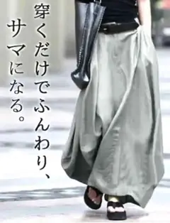 【美品】ロングスカート グレー