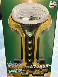 SANKYOネオステラ枠レプリカレバー vol.2 ゴールド