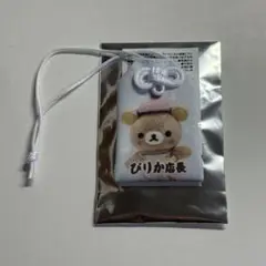 リラックマストアinGINZA先行販売　リラックマストア店長　ぴりか店長