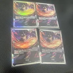 ワンピースカード　サボ　SR prb-02