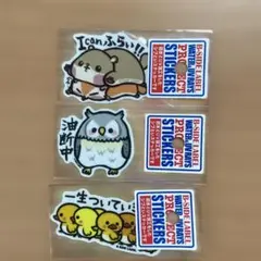 B-SIDE LABEL ミニステッカー 3枚