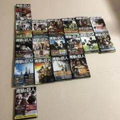 特価 進撃の巨人 1巻、10巻から~25巻、28巻