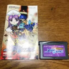 2025年最新】真・女神転生デビルチルドレン メシアライザーの