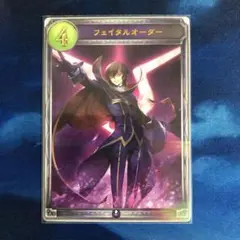 2025年最新】シャドバ ルルーシュの人気アイテム - メルカリ