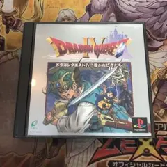 ドラゴンクエストⅣ 導かれし者たち　ps1 ソフト　2