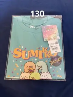 130サイズ すみっコぐらし　ユニクロ　グラフィックTシャツ グリーン