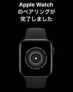 Apple Watch 44mm アルミニウム ブラック