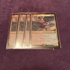魔導戦士、ティナ 4枚セット