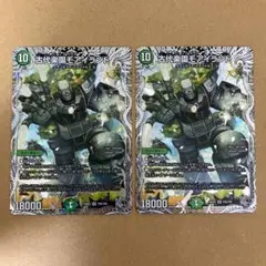 古代楽園モアイランド 銀トレジャー 2枚