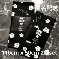 mary quant マリークワント　生地　110cm 50cm 2個　セット