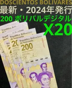 専用/ベネズエラボリバルデジタル　5枚 楽天市場】[15000円相当の特典付き!!] 本物・真贋鑑定書セット