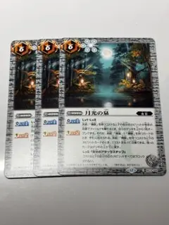 バトルスピリッツ 月光の泉