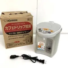 f594-29 象印　電動ポット2.2L CD-WY22-HA
