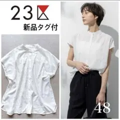 【新品タグ付】23区 現行 エンブロイダリー　コンビブラウス　シャツ　大きめ　白