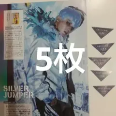 シャングリラフロンティア プレゼント 応募券 週刊少年マガジン 35号