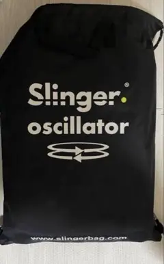 スリンガーバック （Slinger Bag）専用オシレーター