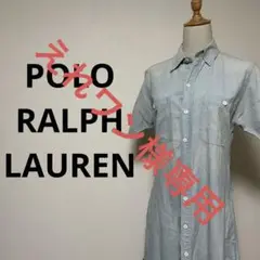 POLO RALPH LAUREN シャツワンピース ロング 半袖 デニム XS