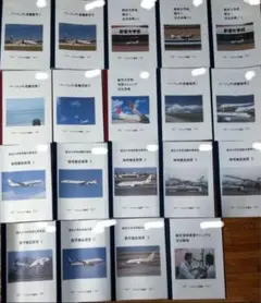 （送料込）航空大学校　物理徹底演習5冊　受験対策専用　パイロット 2025年最新】航空大学校過去問の人気アイテム - メルカリ